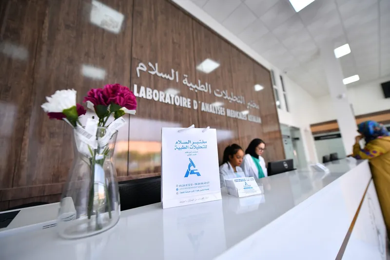 Photo 3 de مختبر للتحليلات الطبية السلام Laboratoire ASSALAM D'analyses médicales