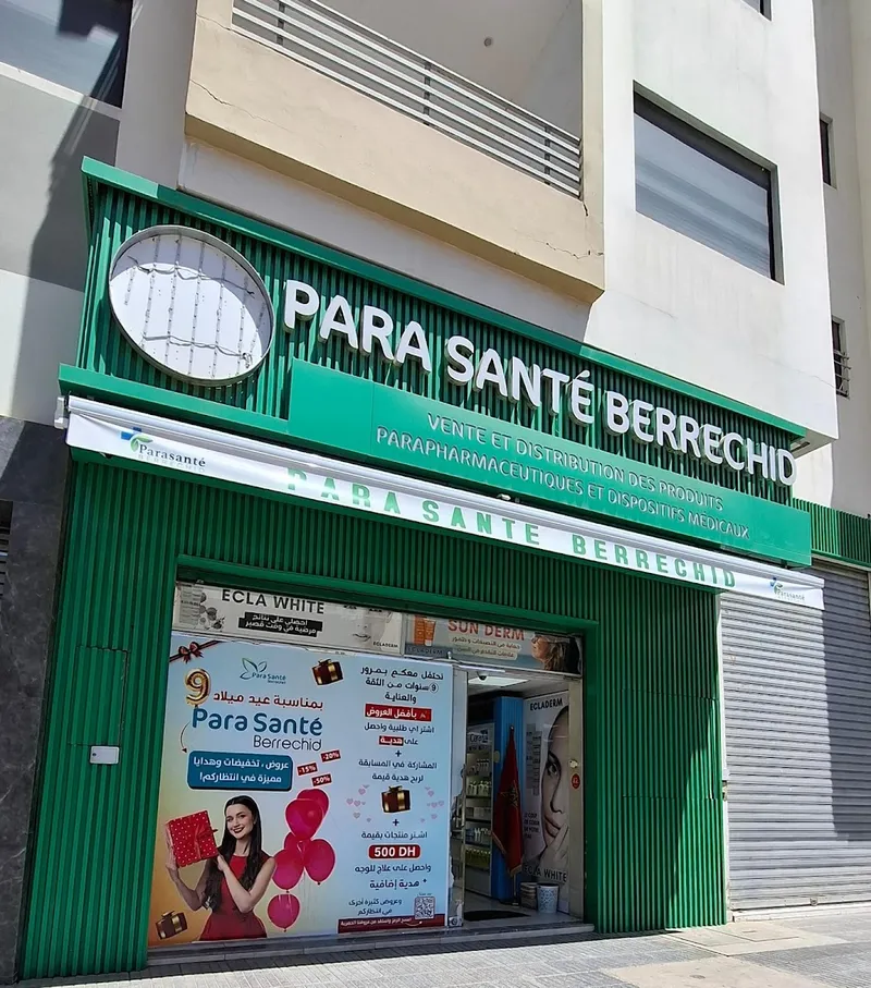 صورة 1 من Para Santé Berrechid