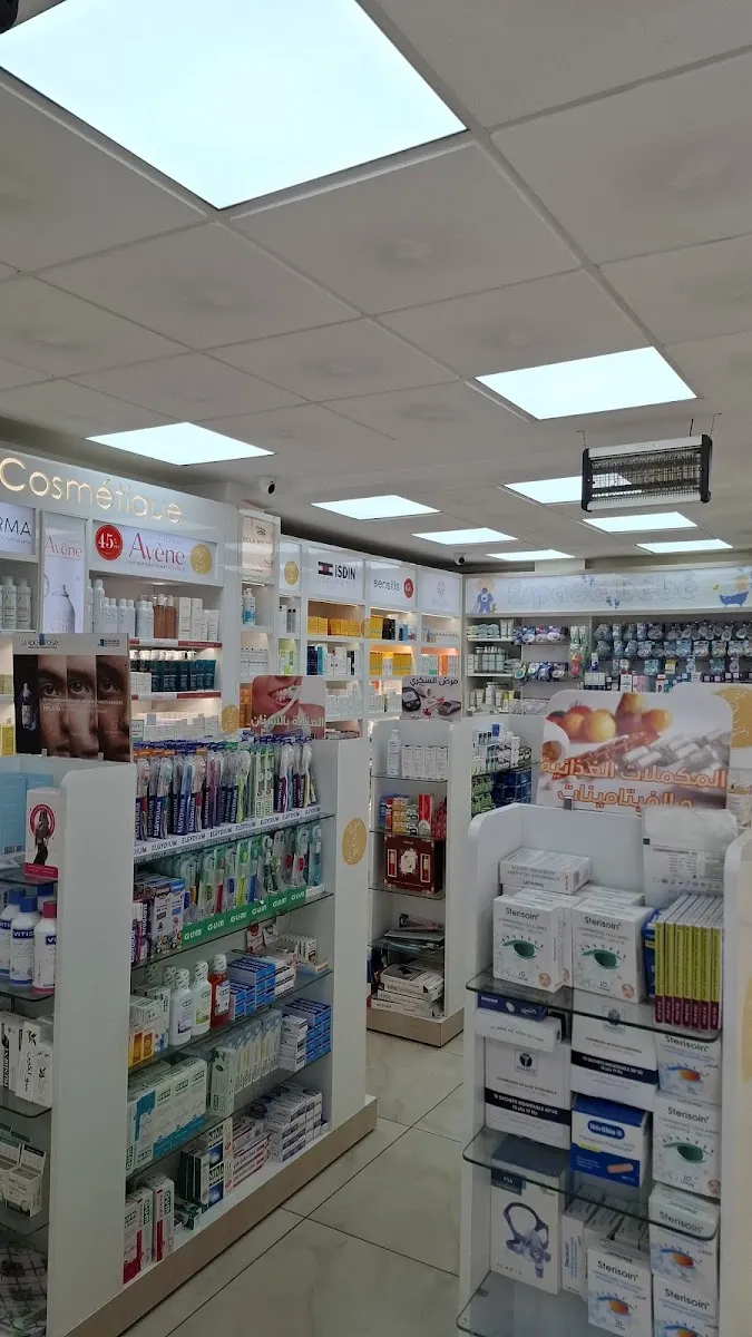 صورة 2 من Para Santé Berrechid