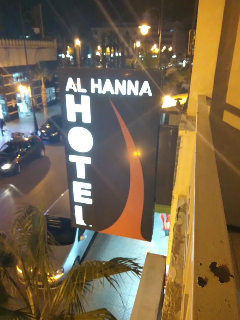 Photo 1 de Hôtel Al Hanna