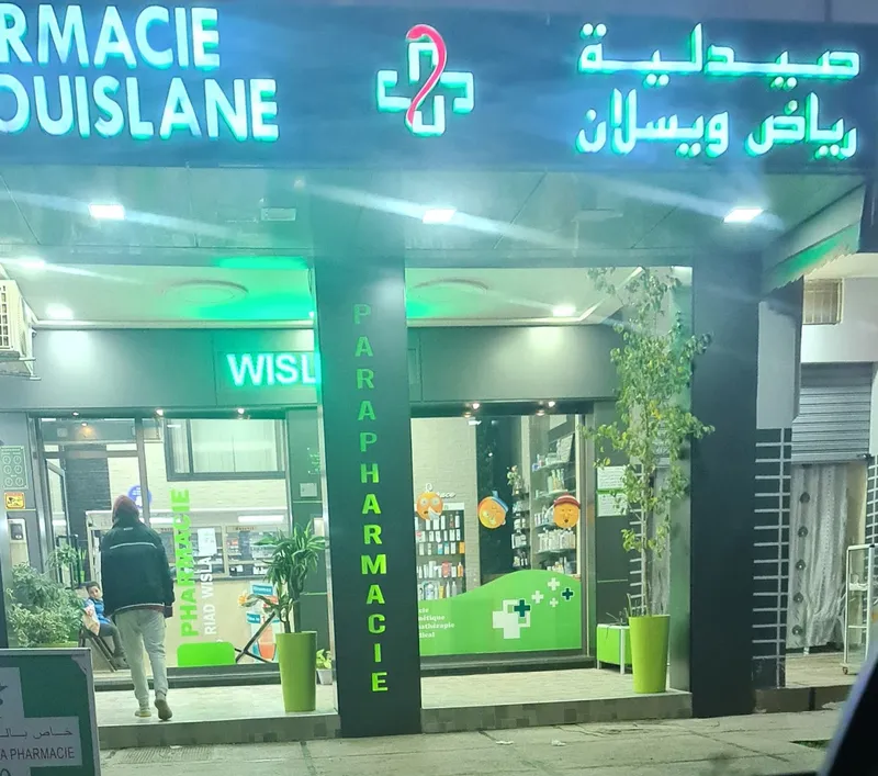 Photo 2 de Solfami pharmacy