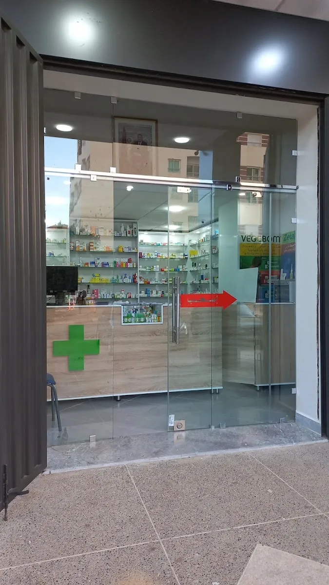 Photo 4 de Solfami pharmacy