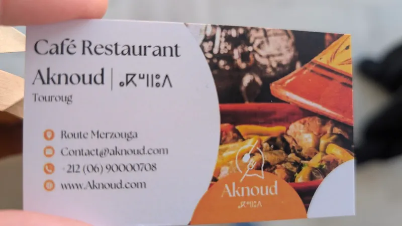 صورة 4 من Café Restaurant Aknoud | ⴰⴽIⵏⵓⴷ
