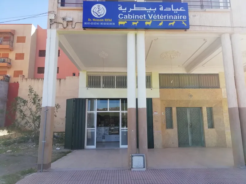 Photo 1 de Cabinet Vétérinaire Riad Salam Dr. Hossam Rifai