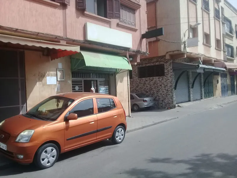 صورة 1 من Pharmacie Les Orangers
