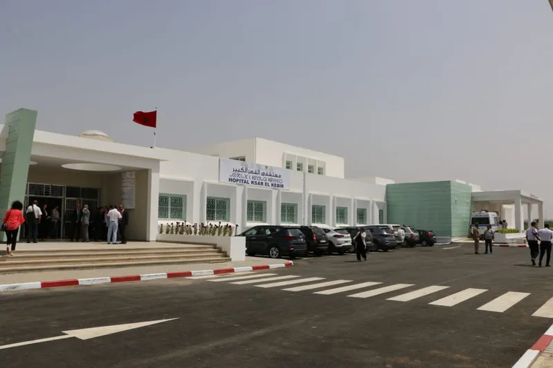 المصحة الدولية القصر الكبير photo 4