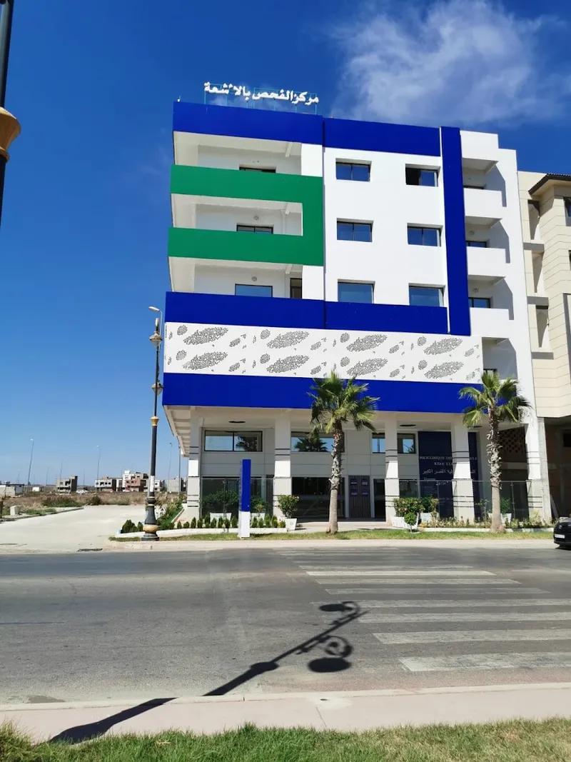 المصحة الدولية القصر الكبير photo 1