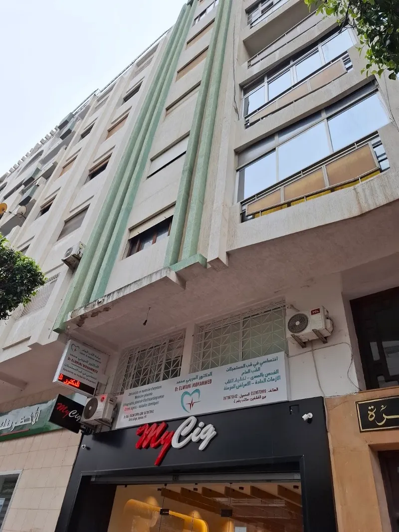 Photo 4 de Dr EL HADRI MOHAMED . MEDECIN GENERALISTE.