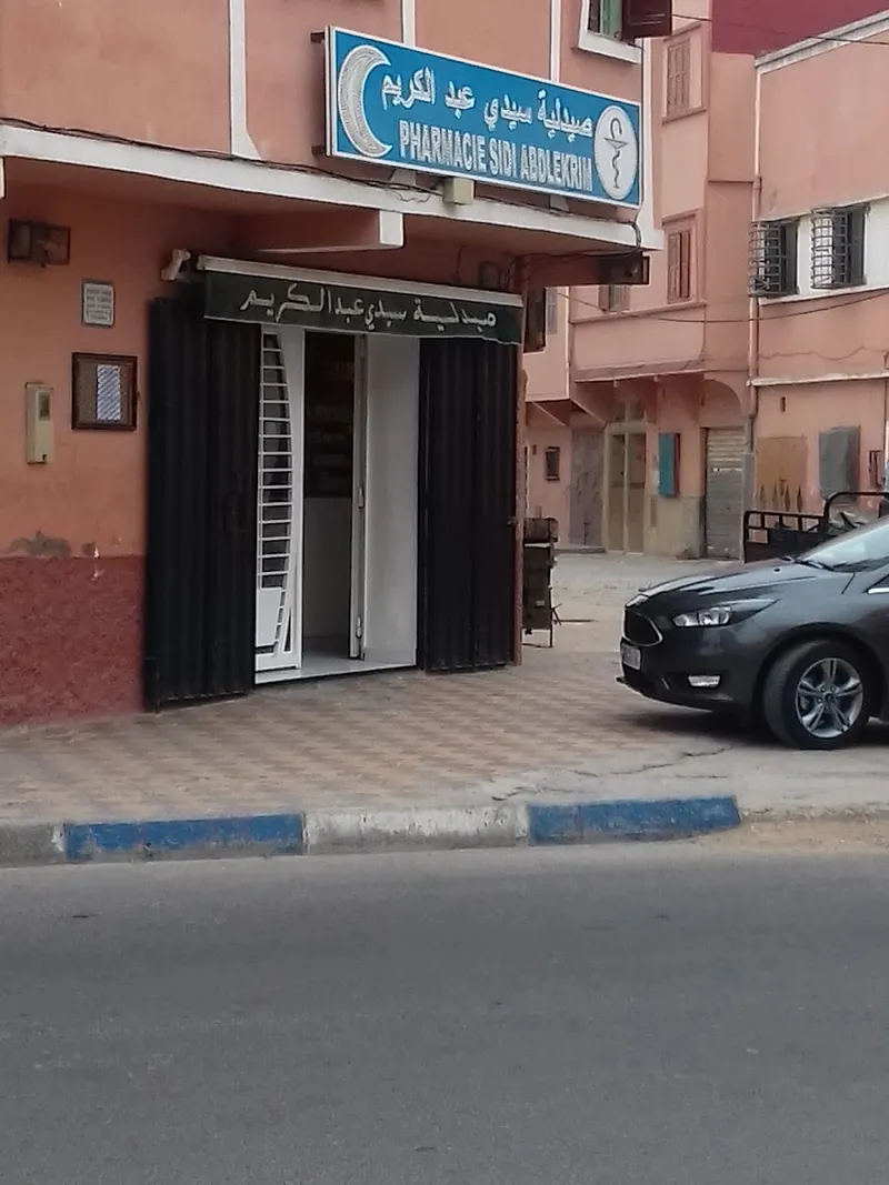 Photo 2 de Pharmacie Sidi Abdelkrim