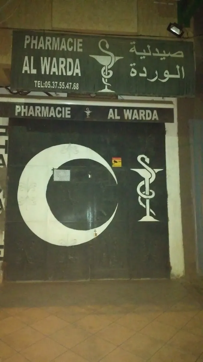 Photo 3 de Pharmacie Mimosa