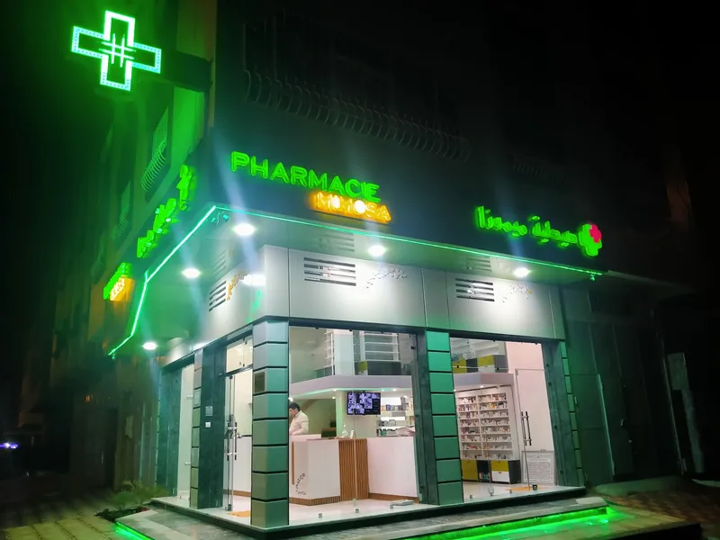 Photo 2 de Pharmacie Mimosa