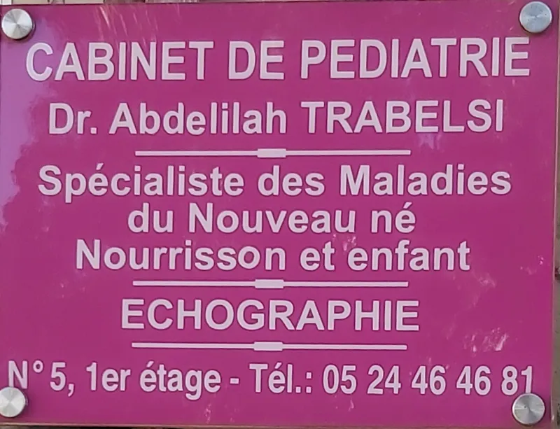 Photo 1 de Cabinet de Pédiatrie Dr. Abdelilah Trabelsi