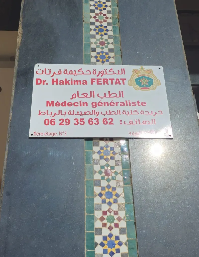 Dr Fertat HAKIMA photo 2