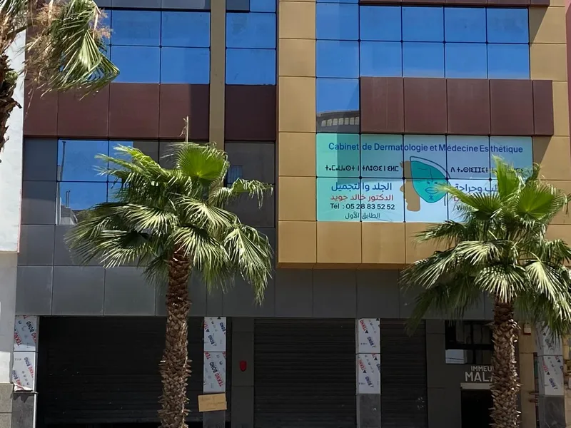 صورة 1 من Dr JOUID de Dermatologie et Médecine Esthétique