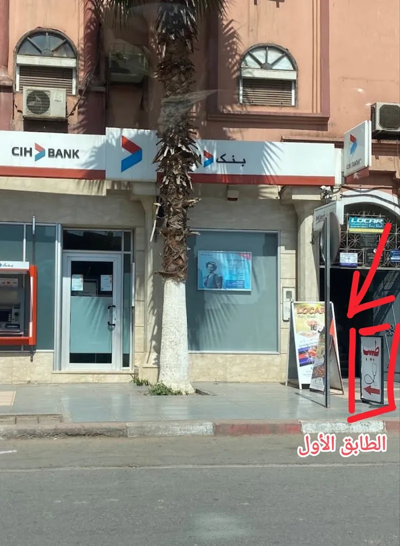دكتور روؤف لكلاوي photo 2
