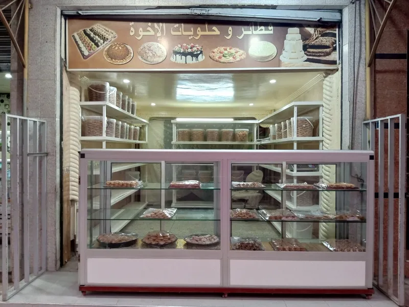 Boulangerie Sardinia photo 4