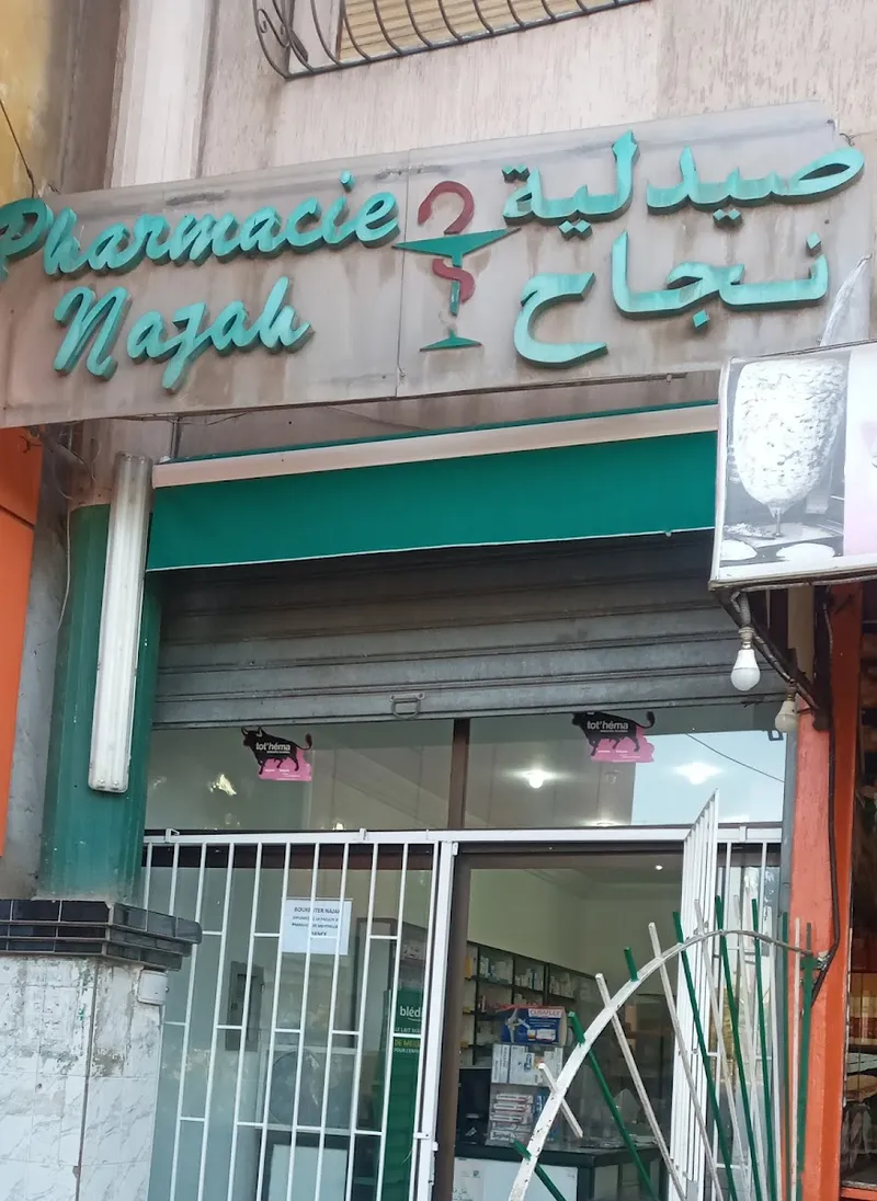 Sari Pharmacy photo 3