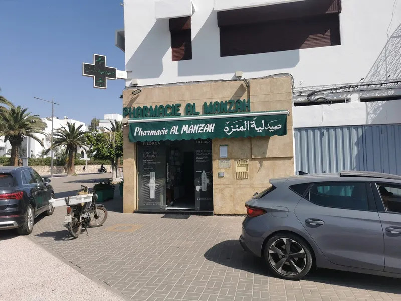 صورة 1 من Pharmacie Al Menzah