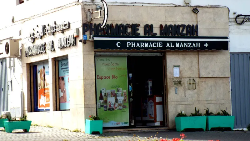 صورة 2 من Pharmacie Al Menzah