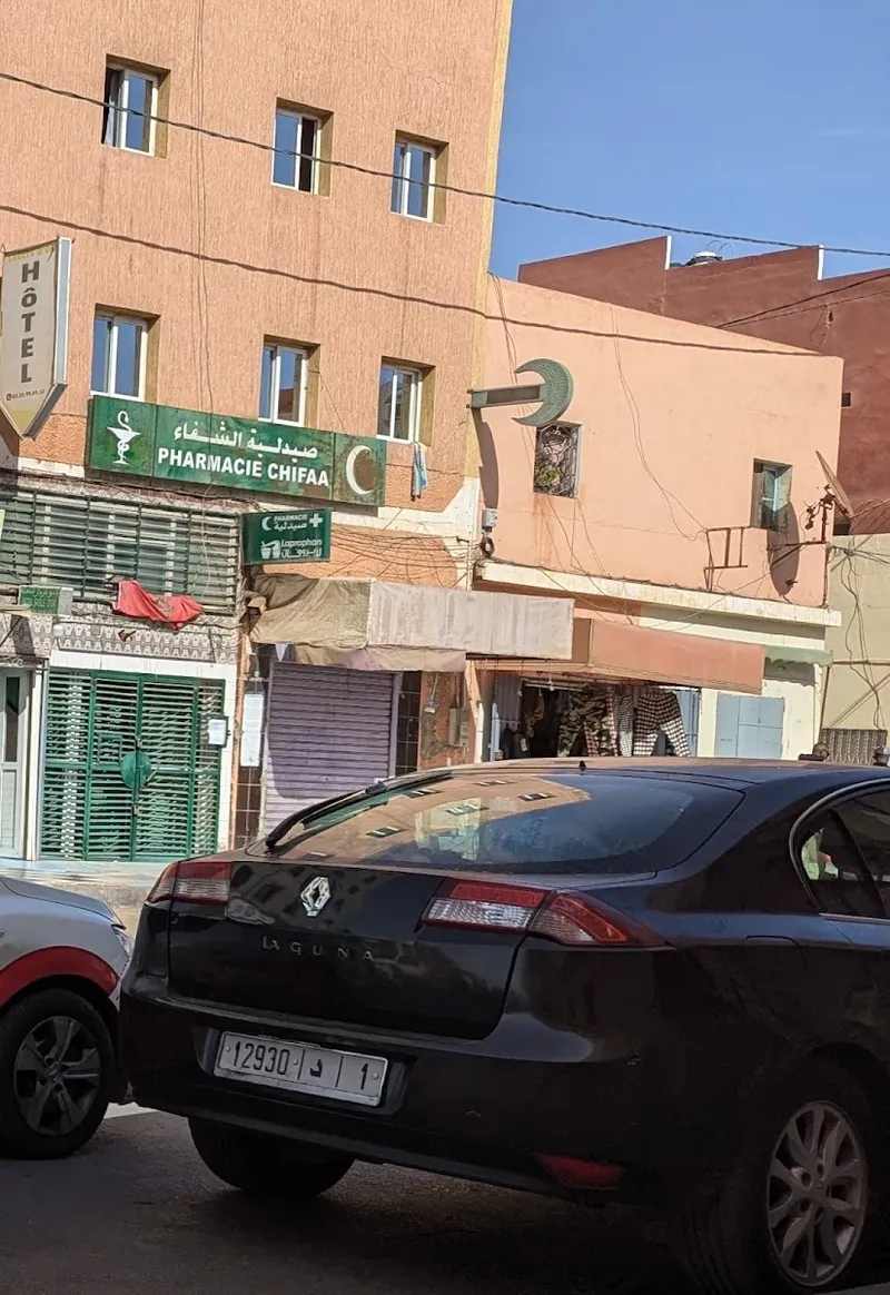 صيدلية المصطفى photo 4