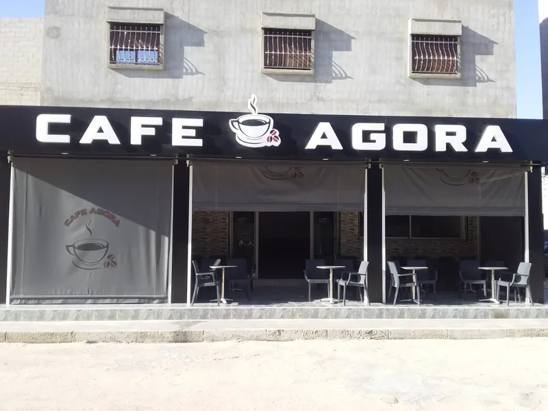 Photo 1 de Café Agora