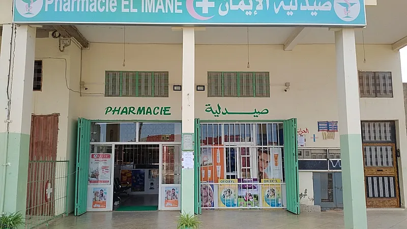 Photo 2 de Al Imane Pharmacy