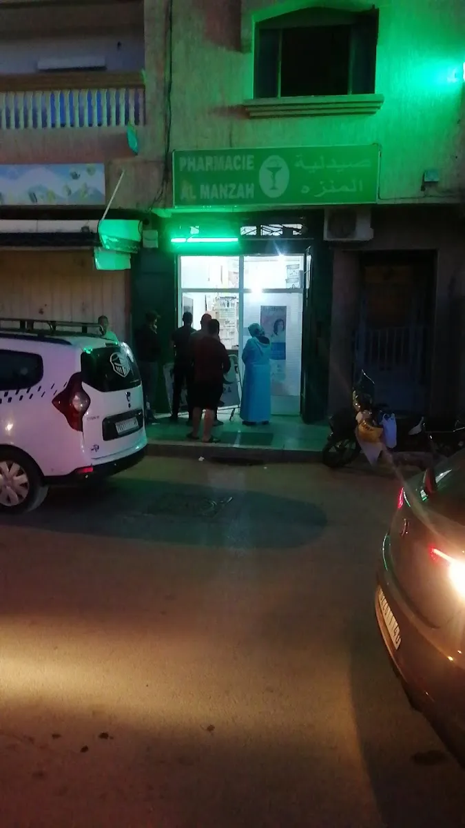 Photo 4 de Pharmacie Souidi