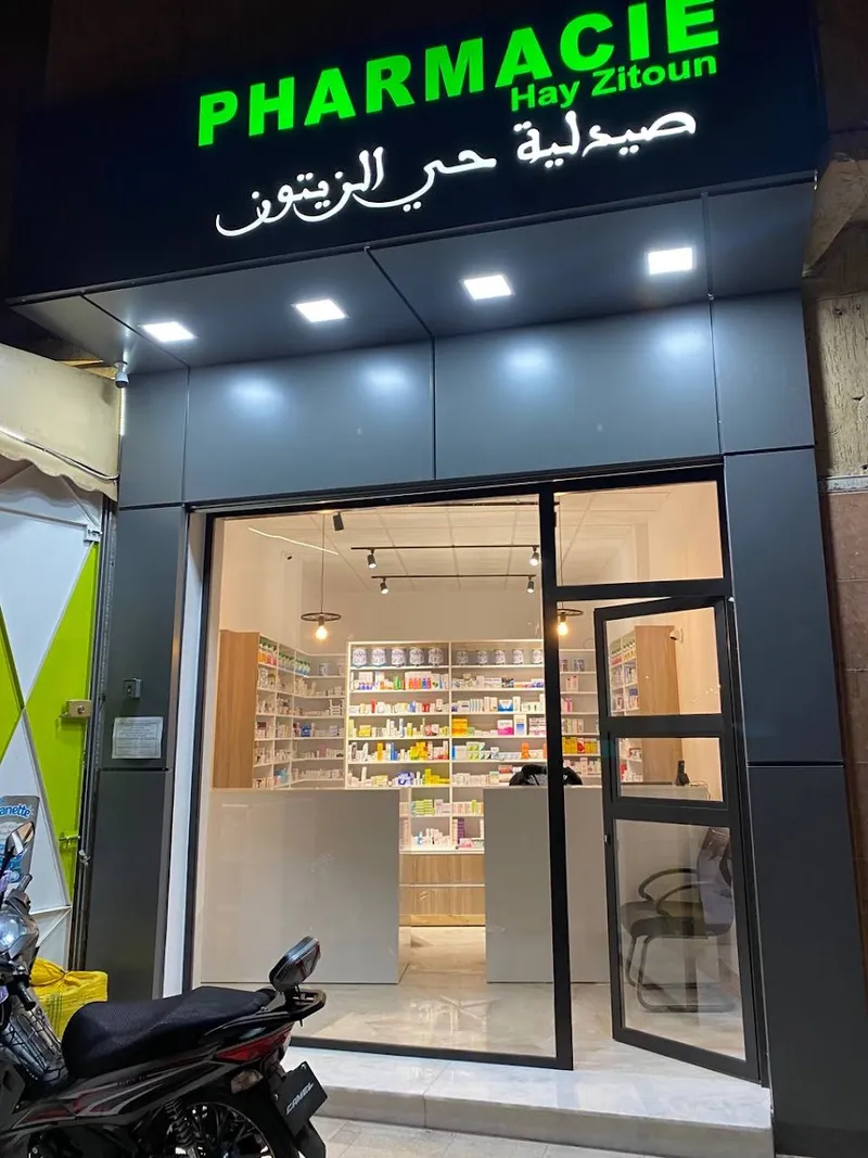 Photo 2 de Pharmacie Souidi