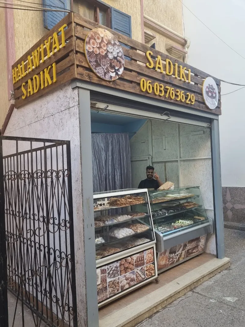 Photo 1 de Pâtisseries Essaouira - pâtisserie sadiki