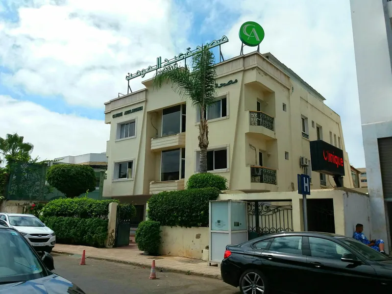 Photo 3 de AL Amane - Clinique multidisciplinaire à Casablanca