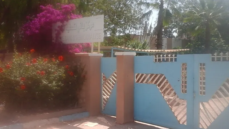 صورة 3 من Centre Marocain du Diabète Tiznit