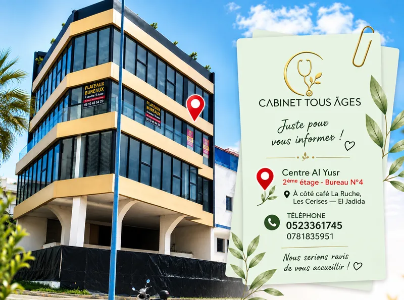 صورة 3 من Cabinet Médecine générale Dr. NOUHOU Meryem