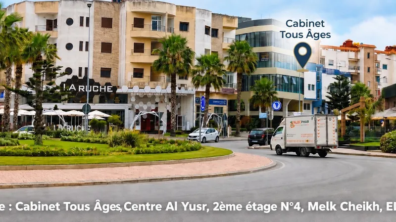 صورة 1 من Cabinet Médecine générale Dr. NOUHOU Meryem