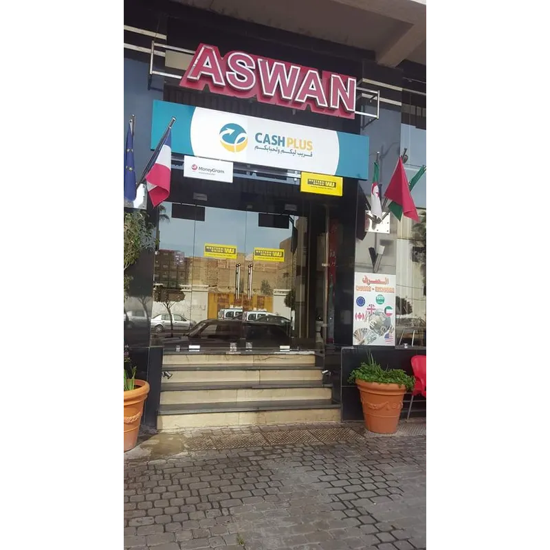 صورة 1 من Hotel Aswan