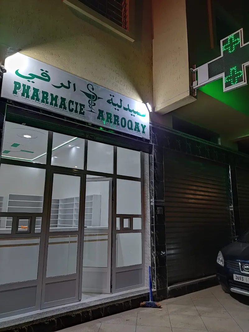 Pharmacy Ati photo 1