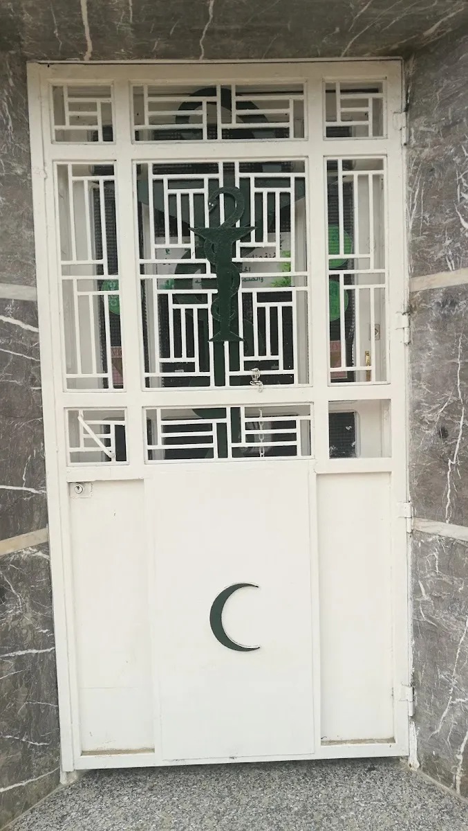 Photo 4 de Pharmacie Al Qods