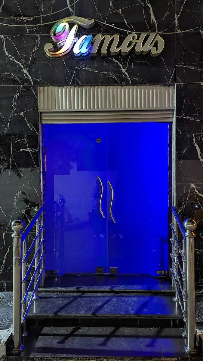 صورة 1 من Famous Lounge