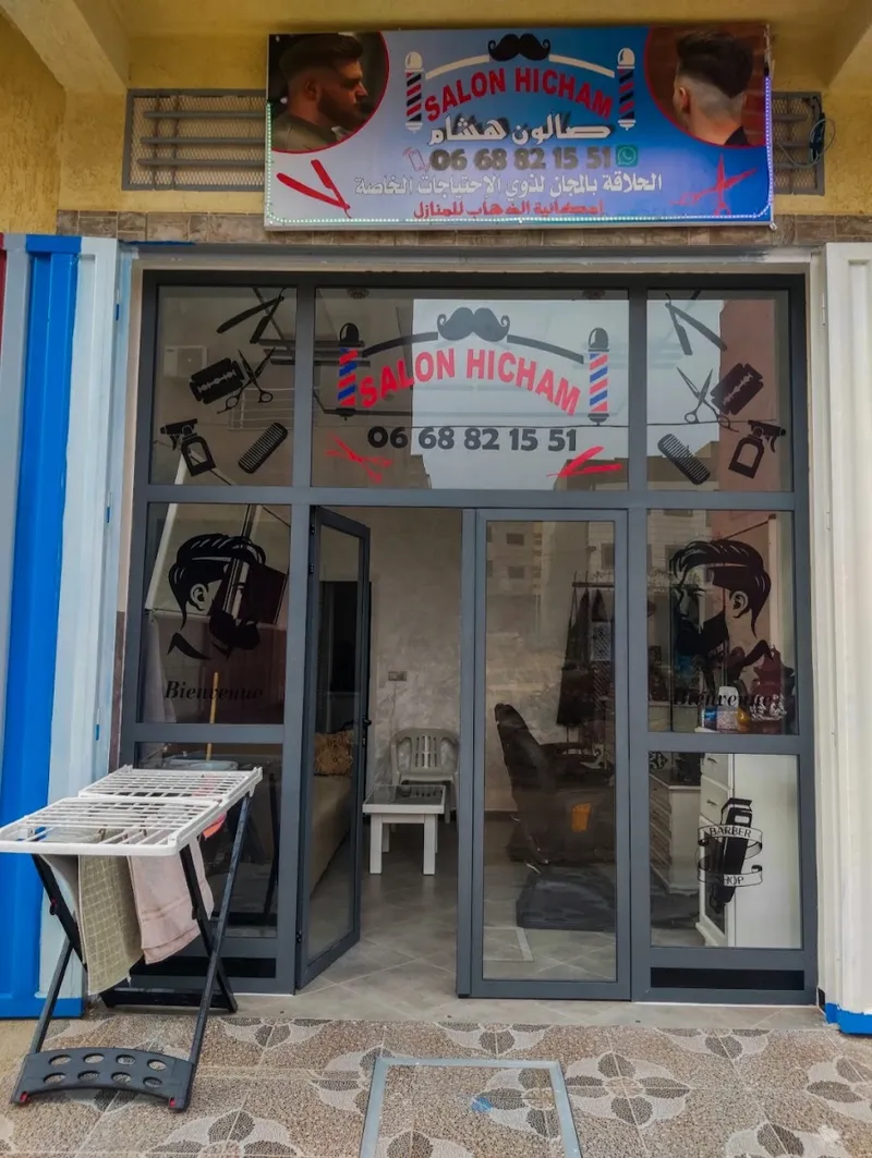 Photo 1 de Salon Hicham de Coiffure