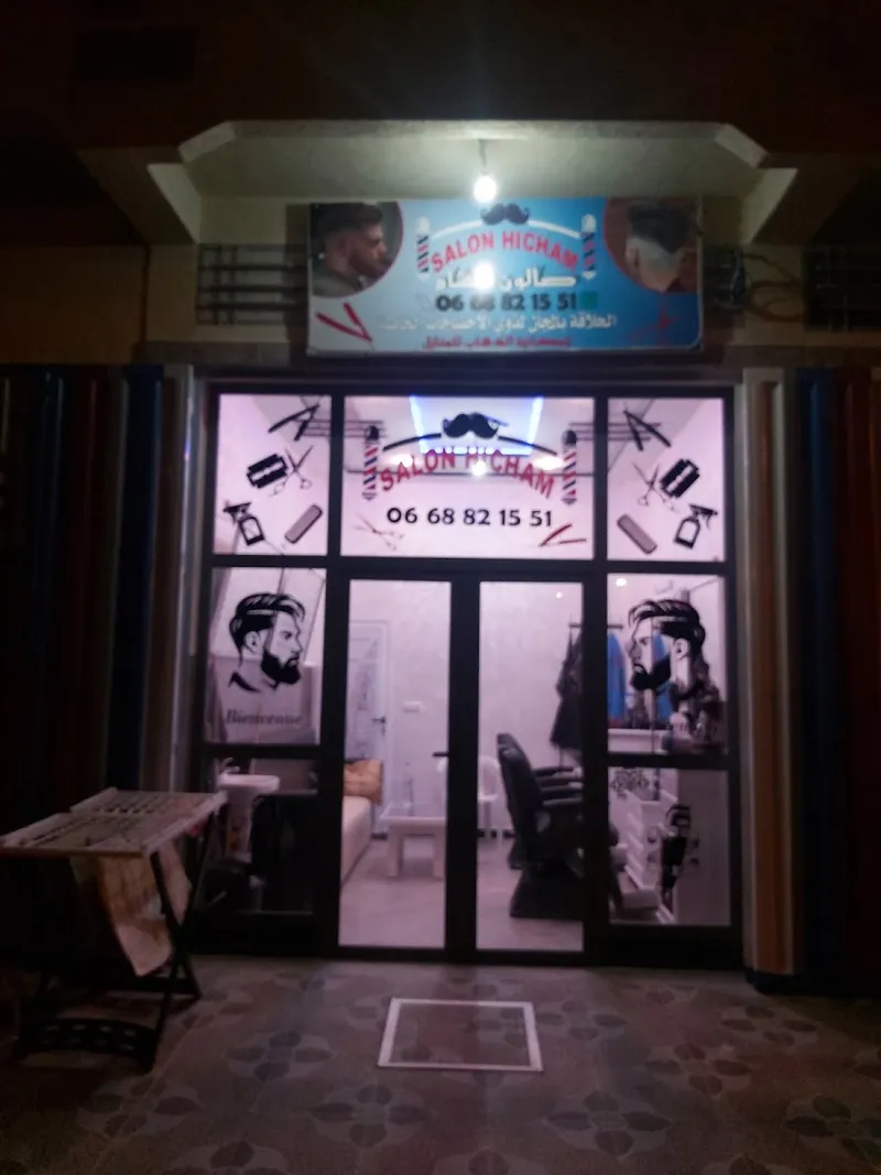 Photo 2 de Salon Hicham de Coiffure