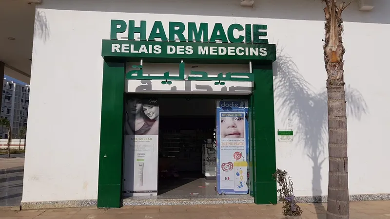 صورة 1 من warda-pharmacie