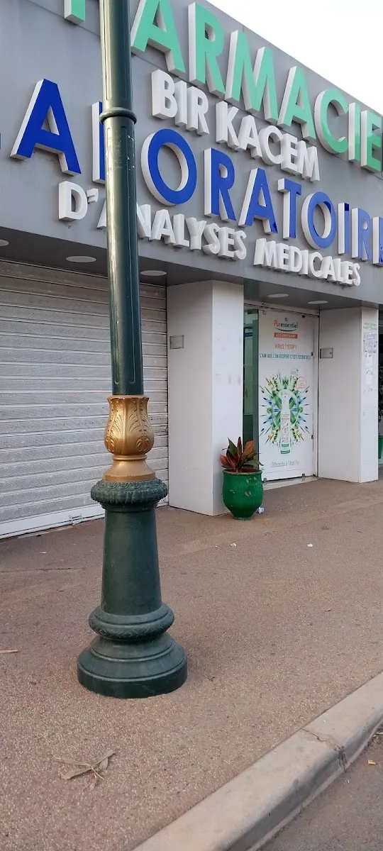 صورة 3 من warda-pharmacie
