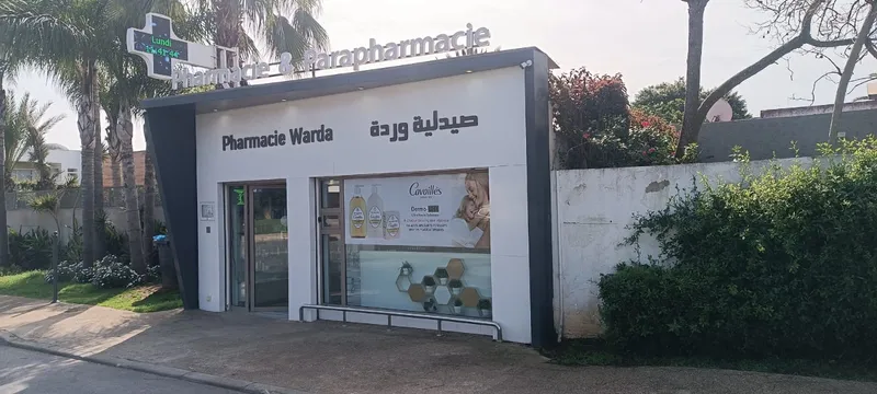 صورة 2 من warda-pharmacie