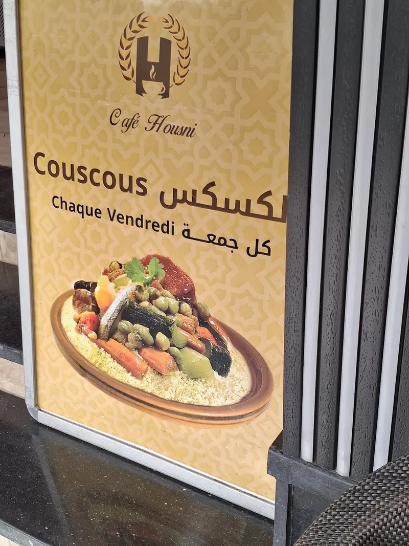 صورة 4 من Cafe Housni