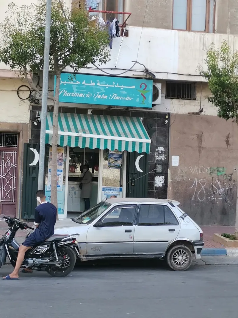 Photo 4 de PHARMACIE TAHA