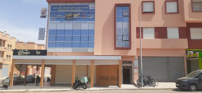 صورة 4 من Cabinet Dentaire DR ID-HAMMOU HICHAM