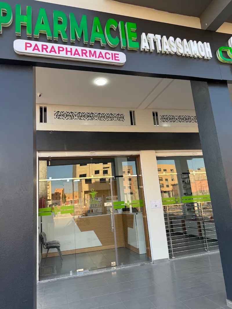 صورة 1 من Pharmacie Attasamoh