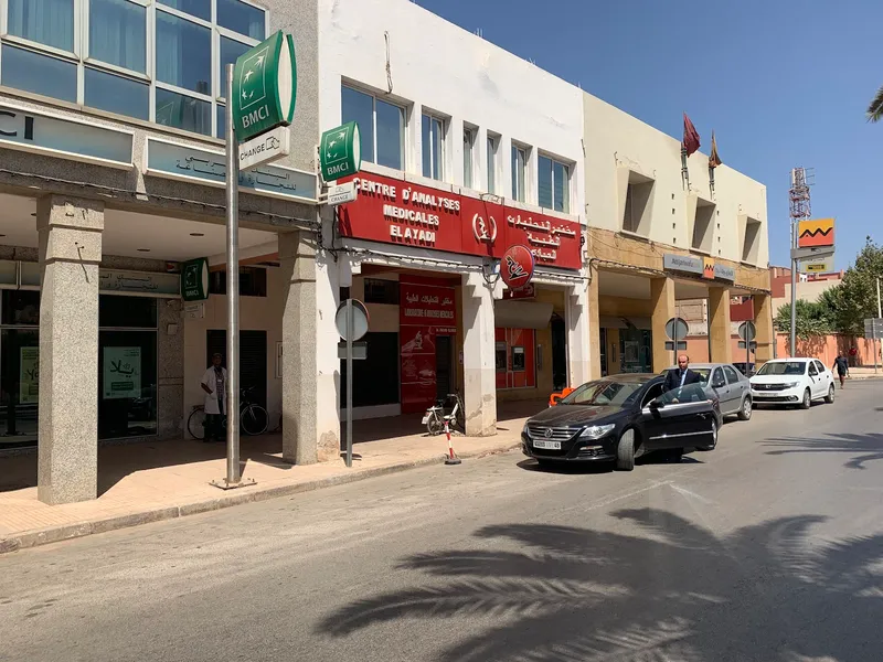 صورة 1 من Laboratoire Ayadi