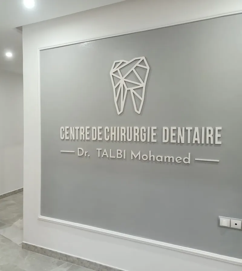 صورة 1 من Centre de Chirurgie Dentaire Dr. Mohamed Talbi Chirurgien Dentiste