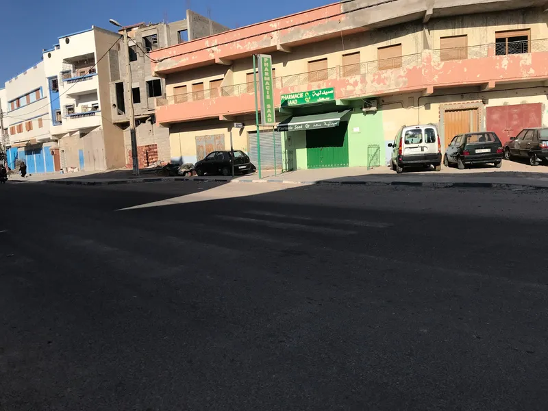 صورة 1 من Pharmacie Saad