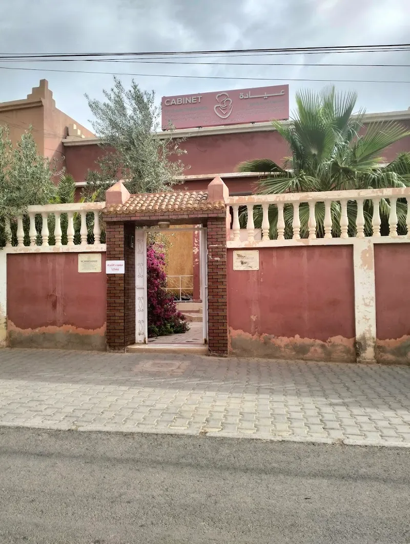 صورة 1 من Docteur houda ouadghiri génycologue